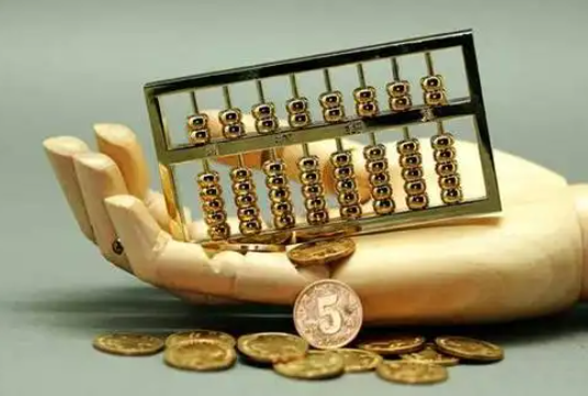 苏仙住房公积金退休提取